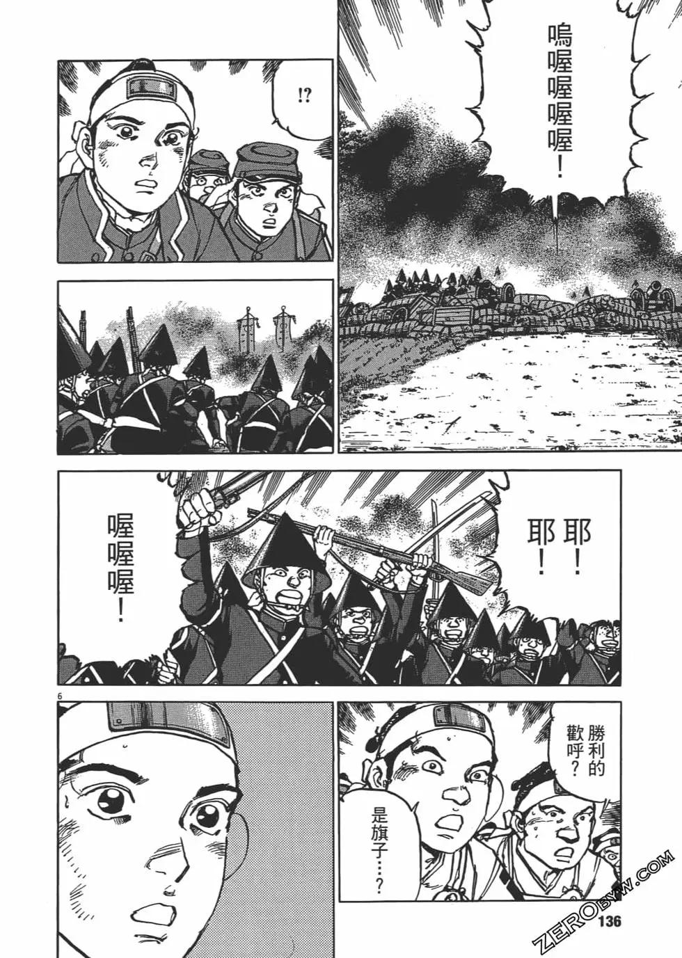 第01卷142