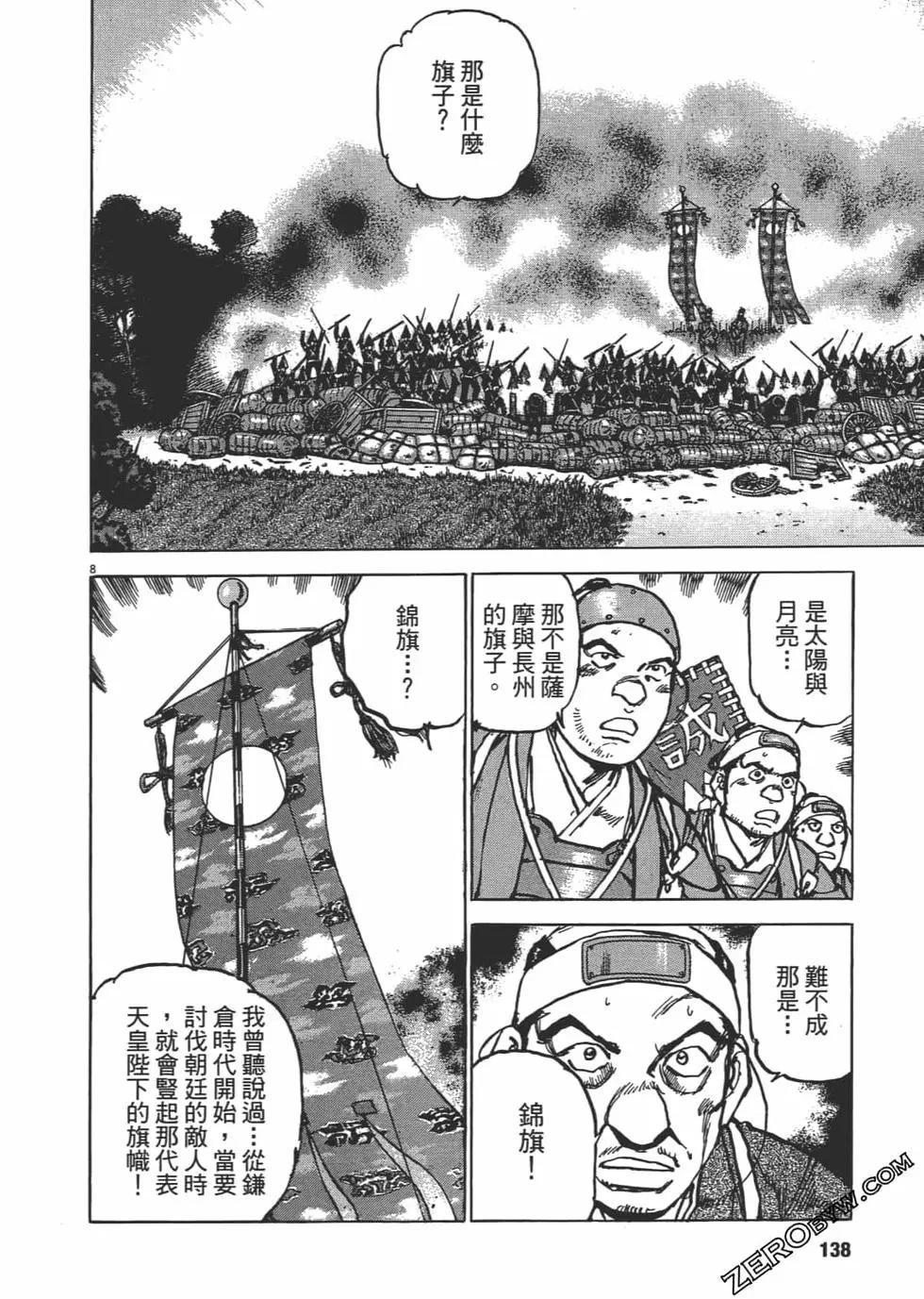 第01卷144