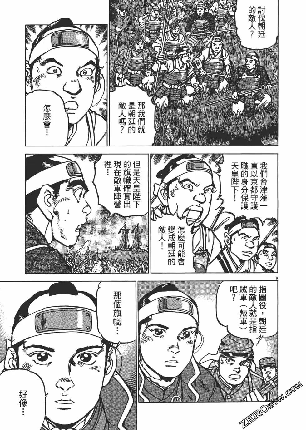 第01卷145