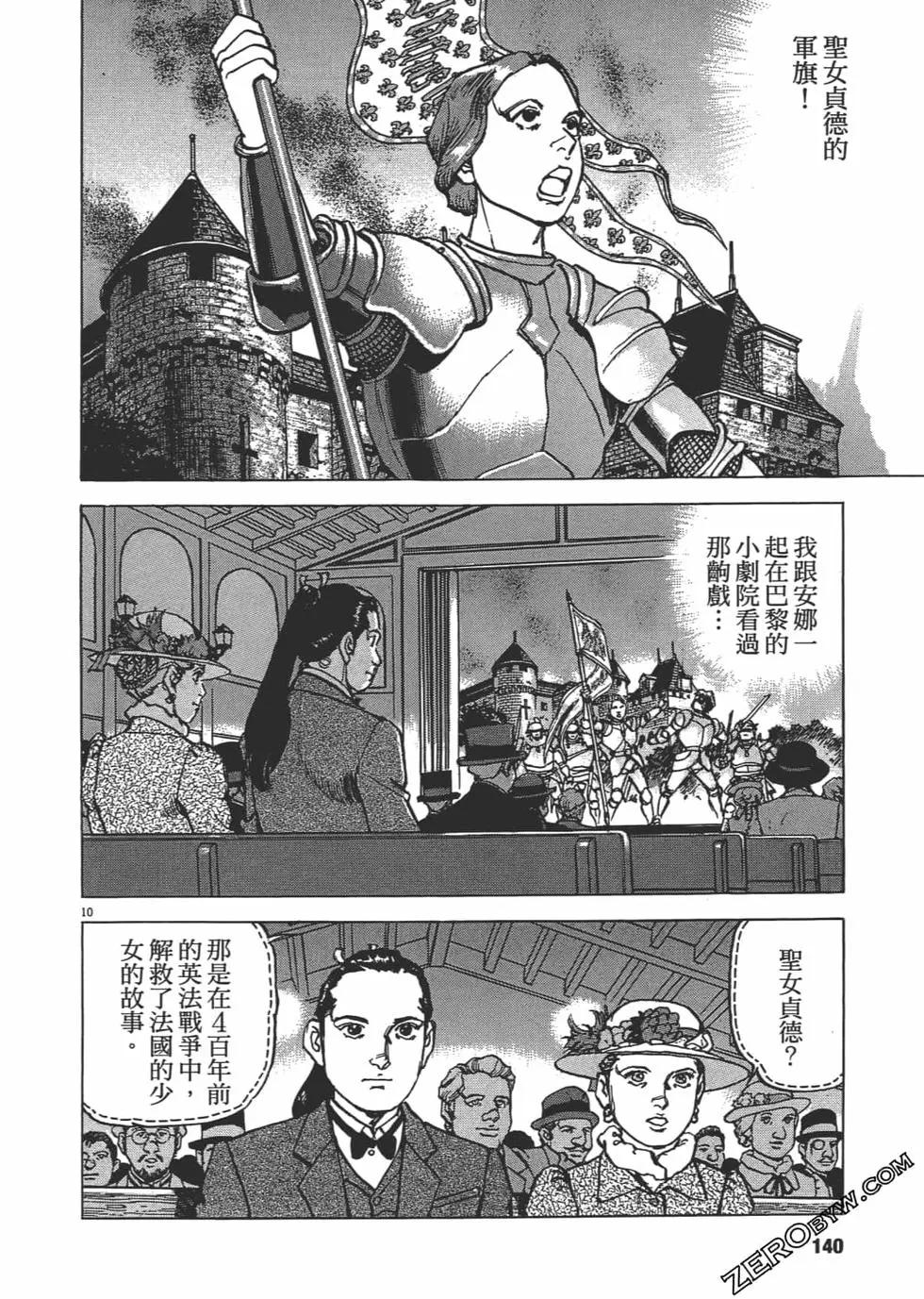 第01卷146