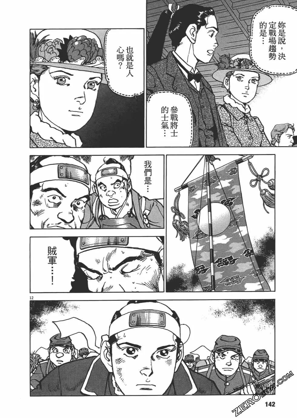 第01卷148