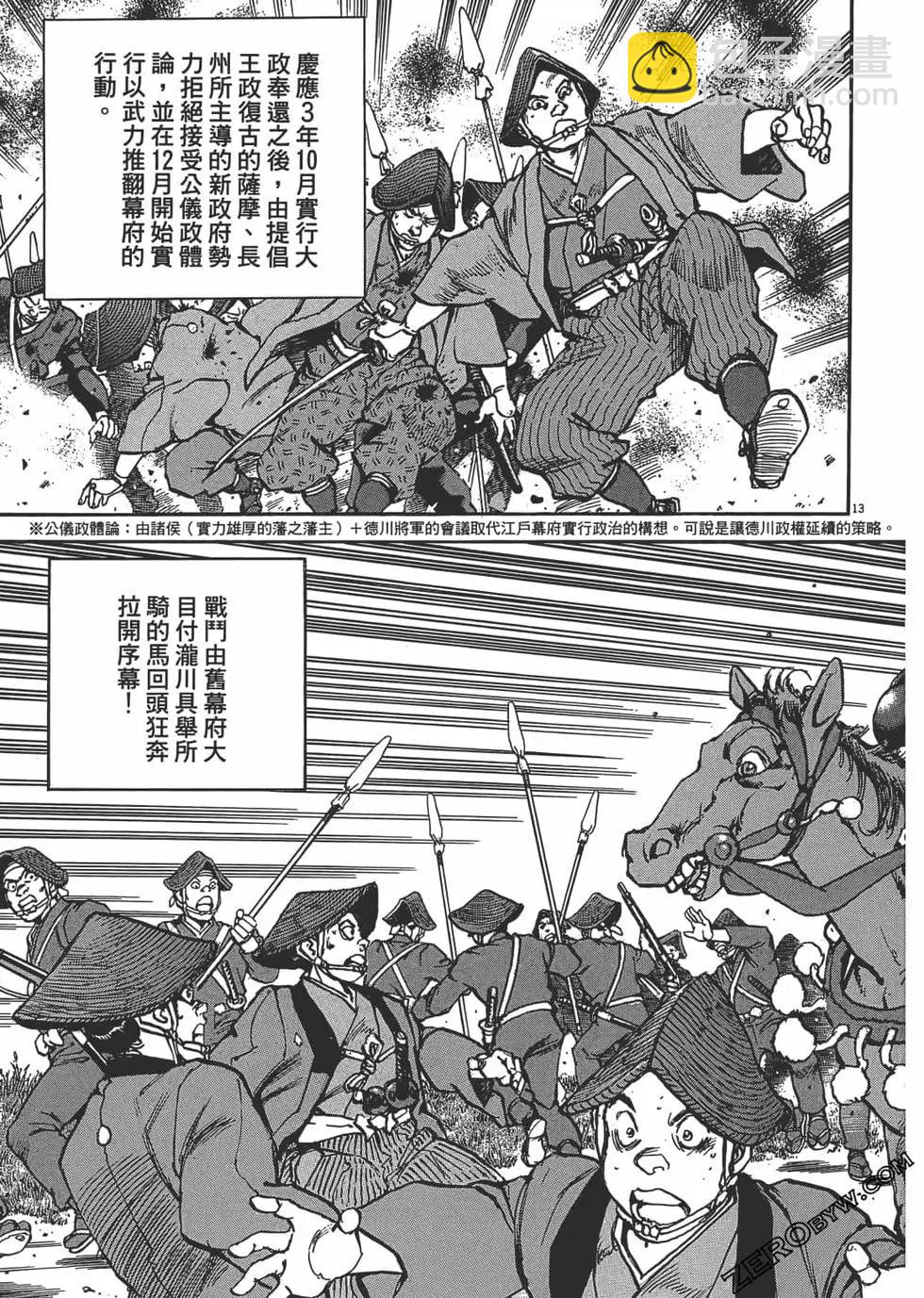 第01卷15