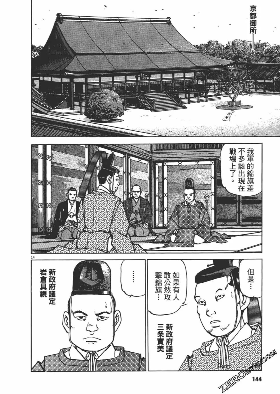 第01卷150
