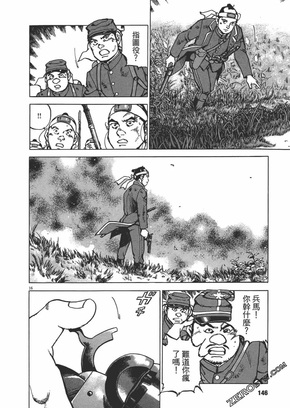 第01卷152