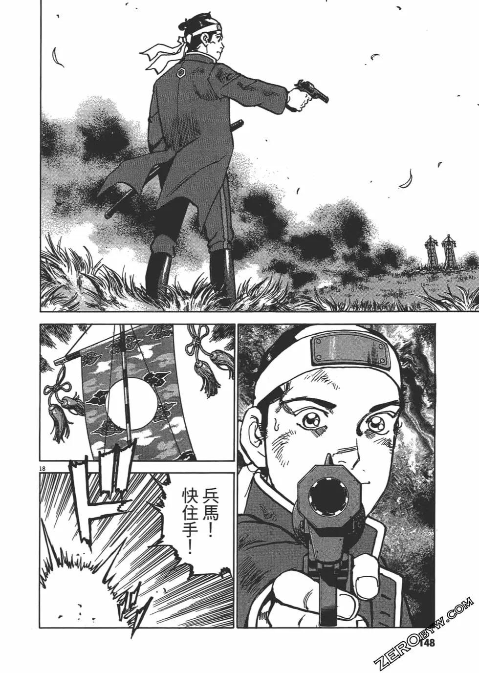 第01卷154