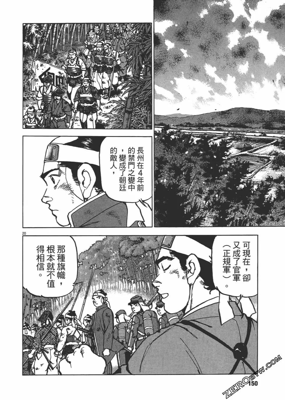 第01卷156
