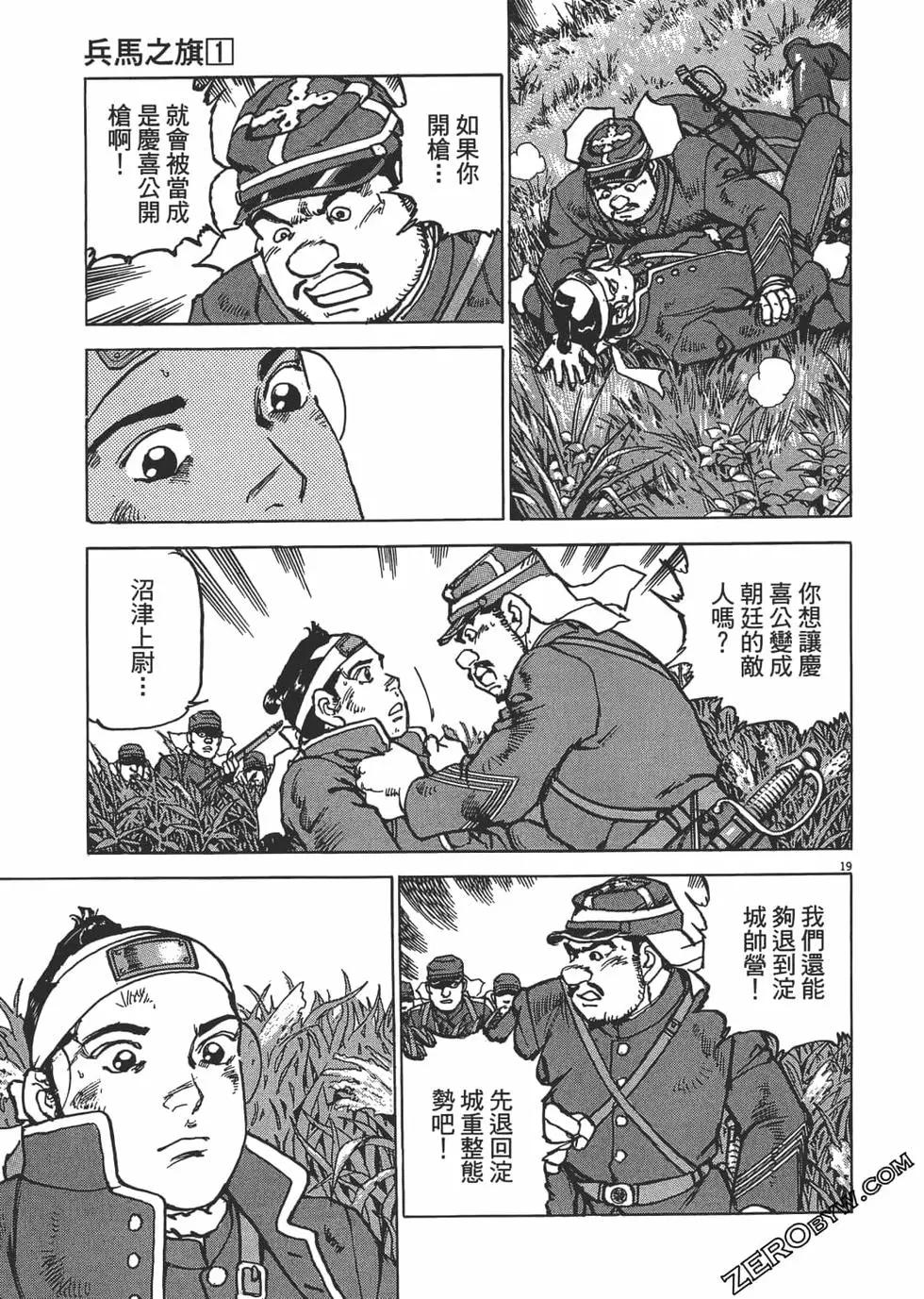 第01卷159