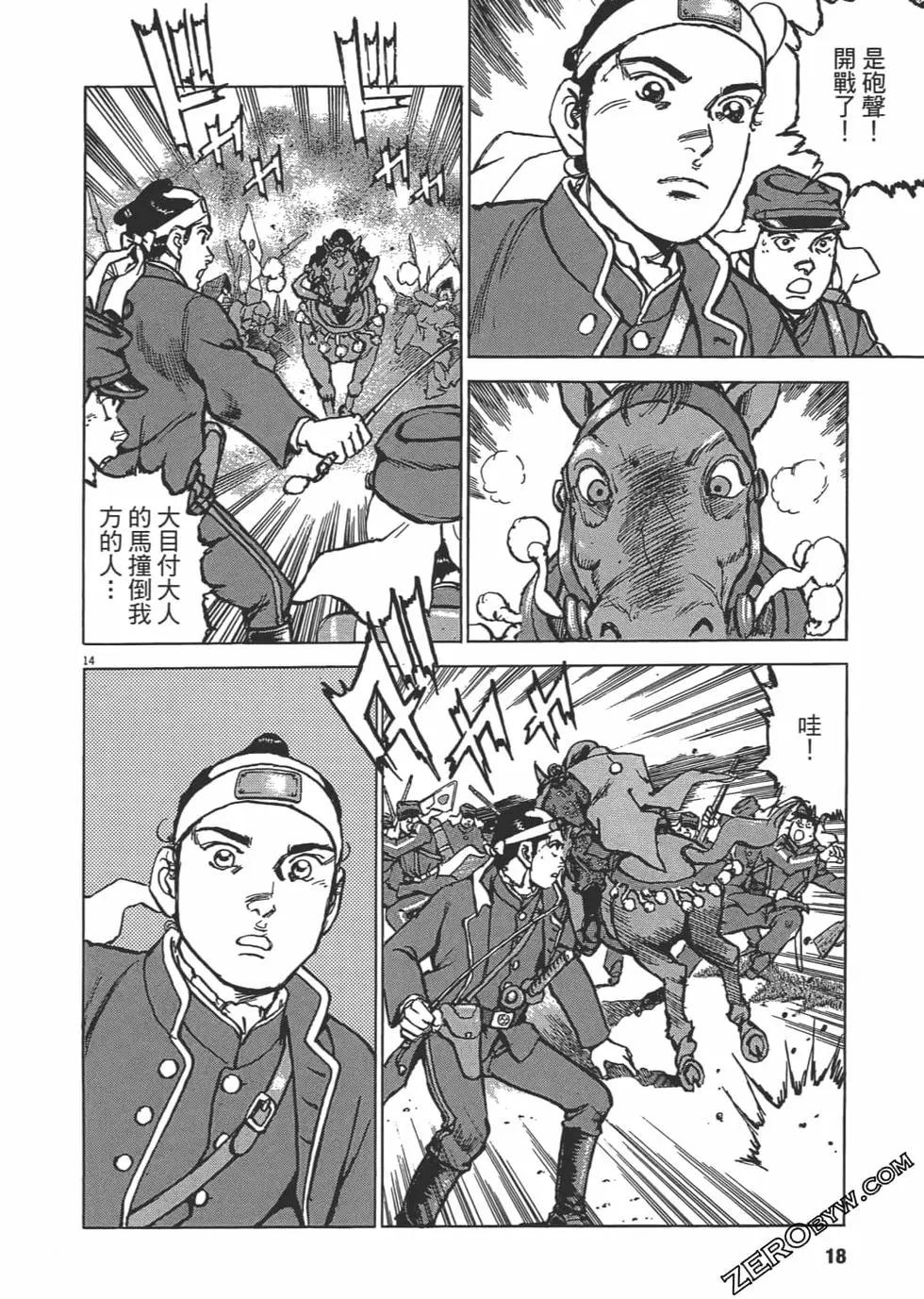 第01卷16