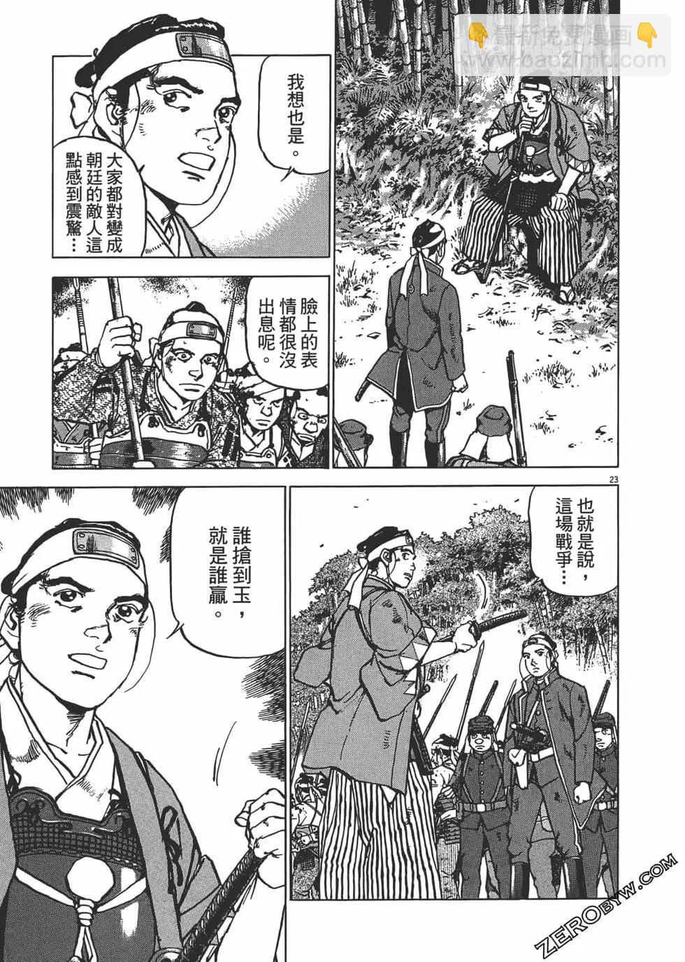 第01卷163