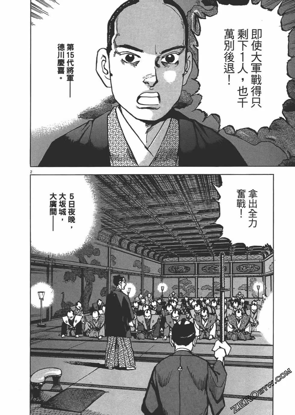 第01卷168