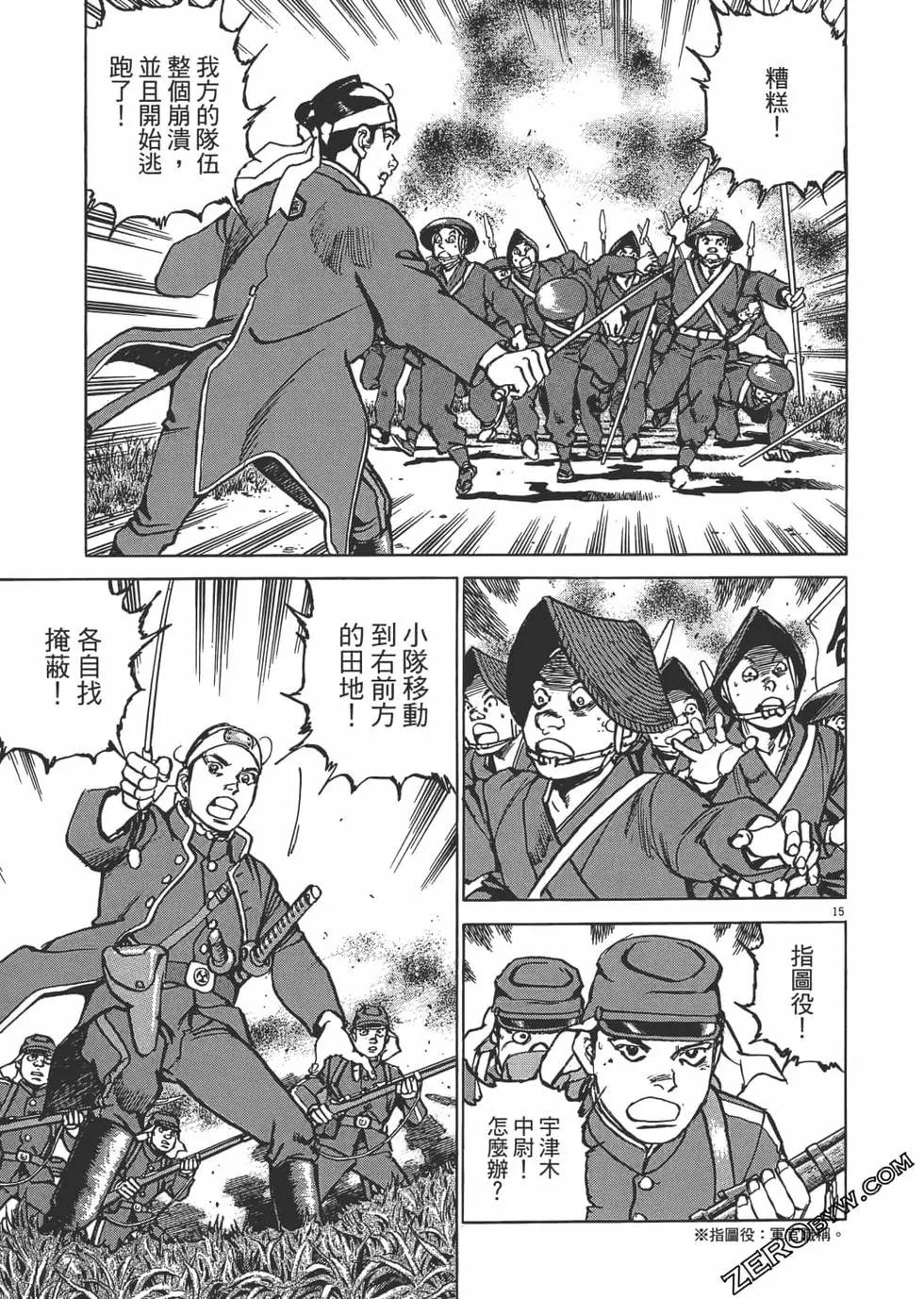 第01卷17