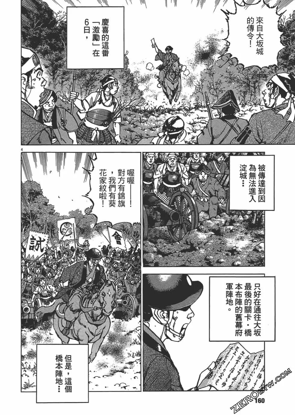 第01卷170