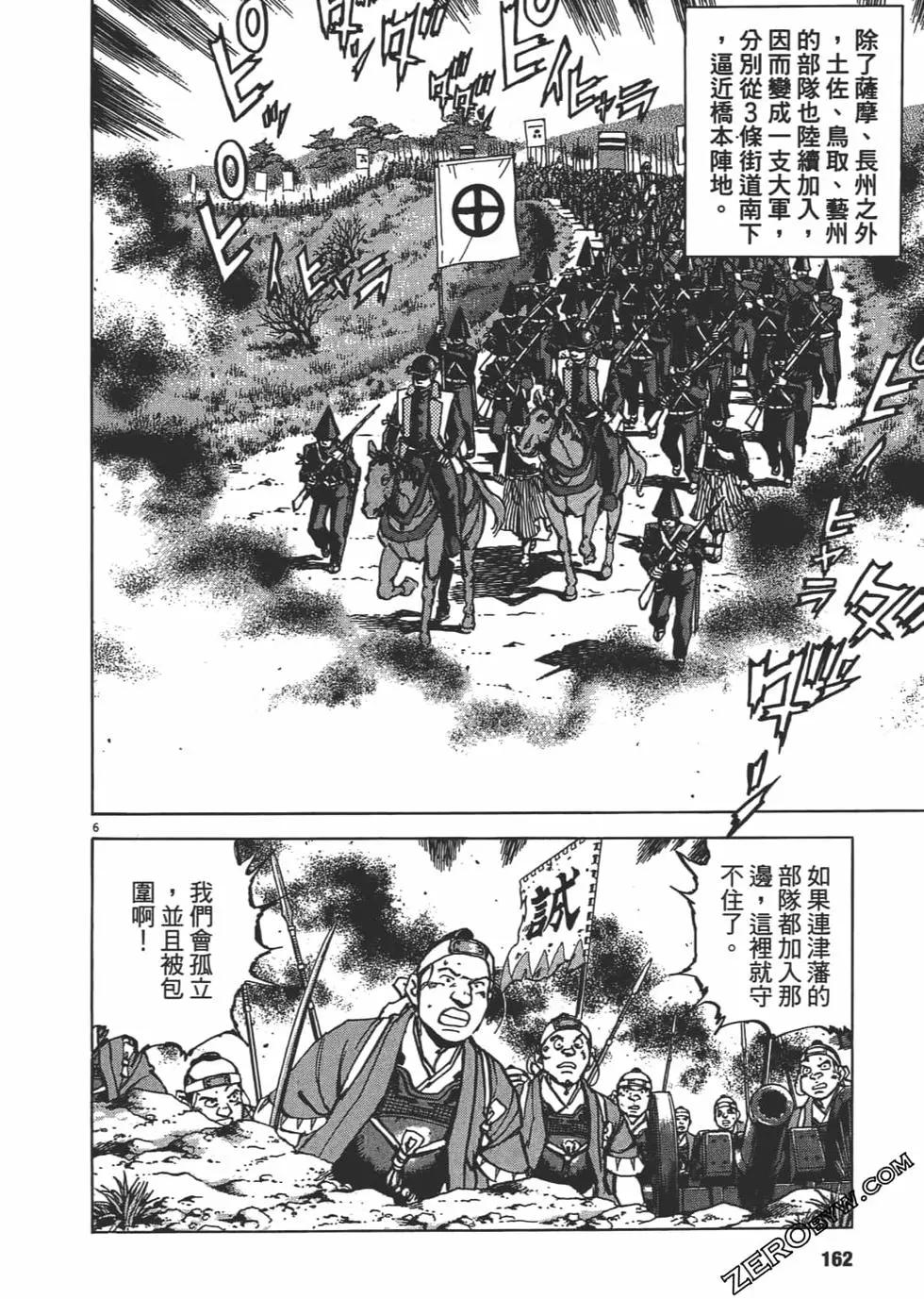 第01卷172
