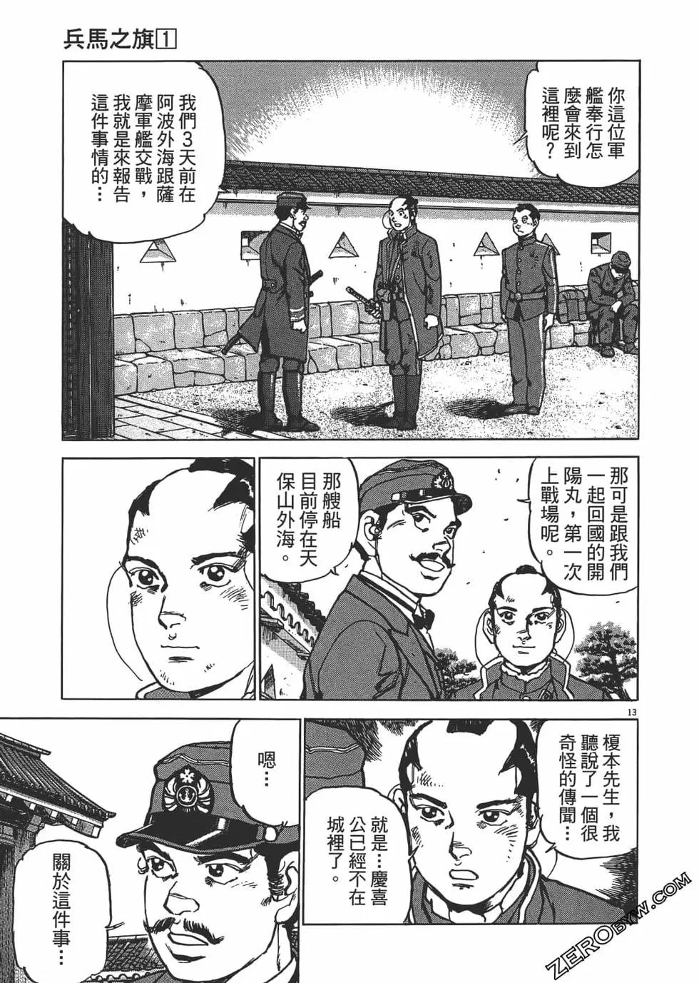第01卷179
