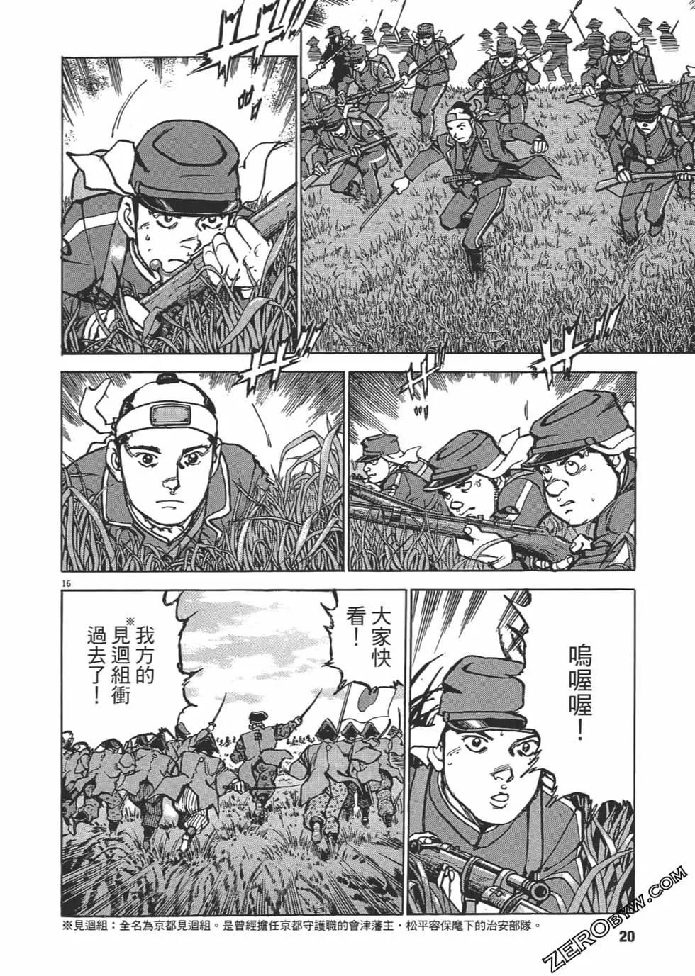 第01卷18