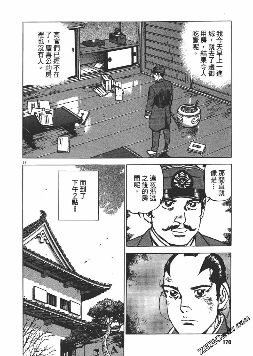 第01卷180