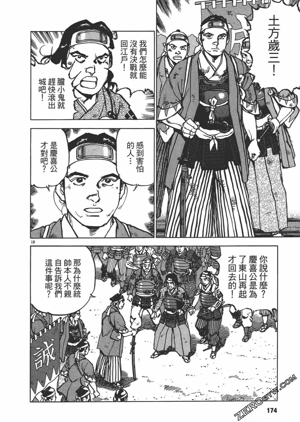 第01卷184