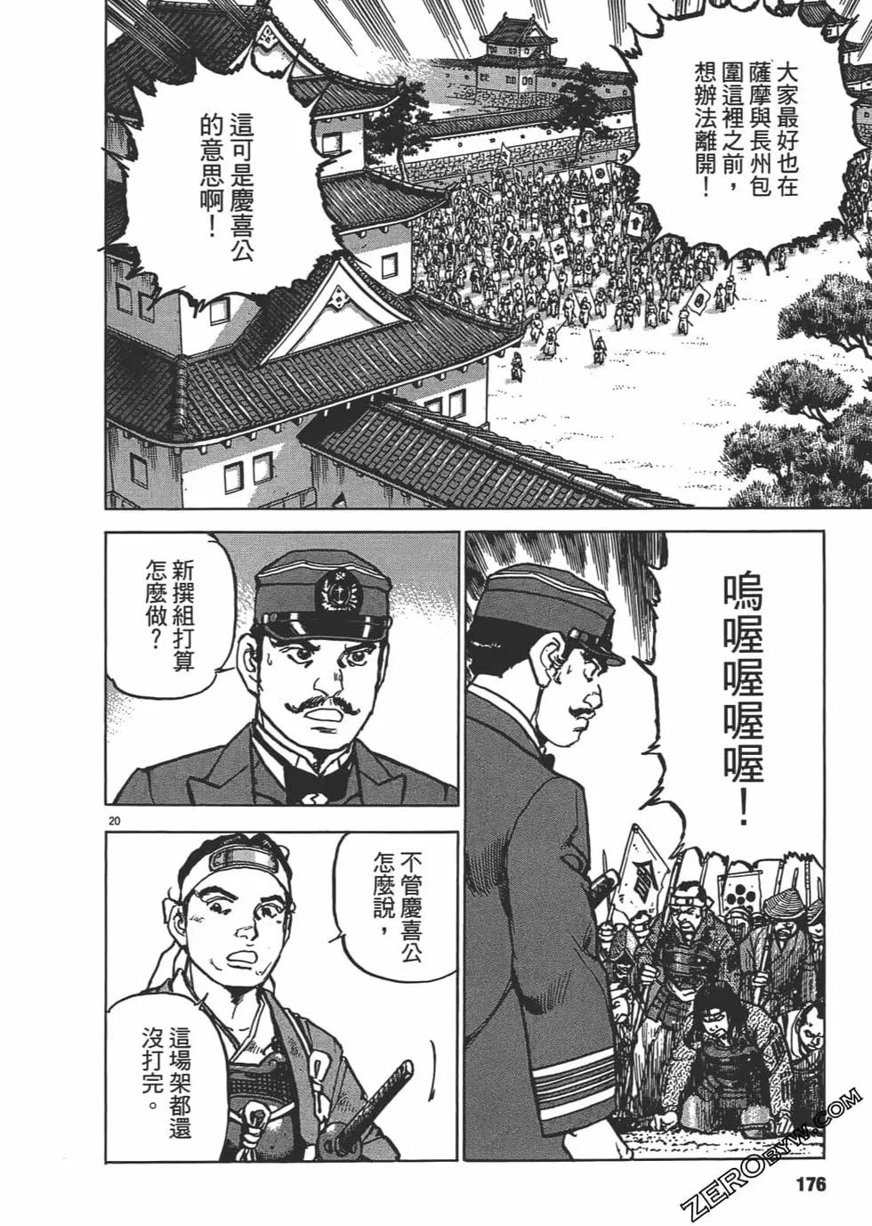 第01卷186