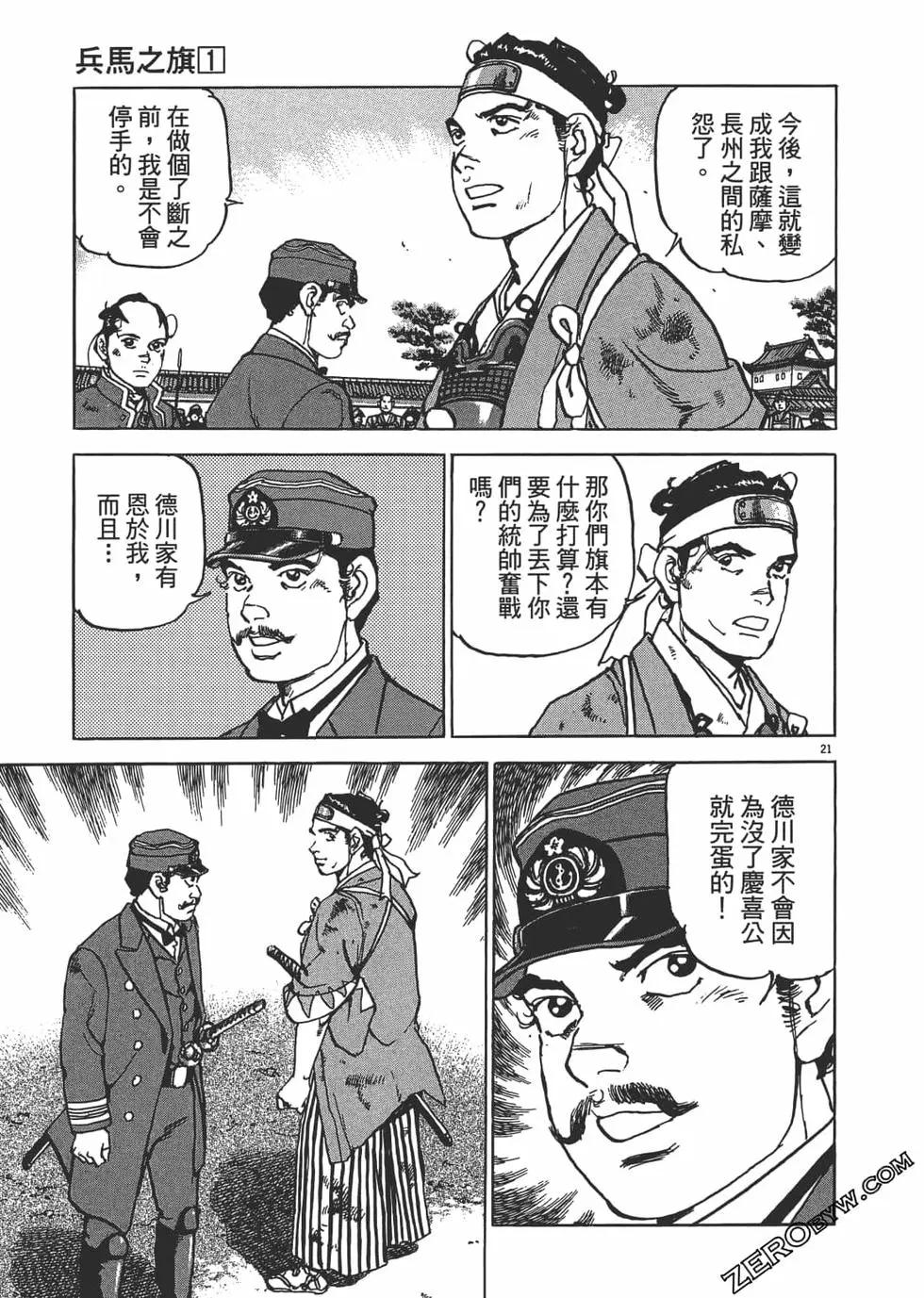 第01卷187