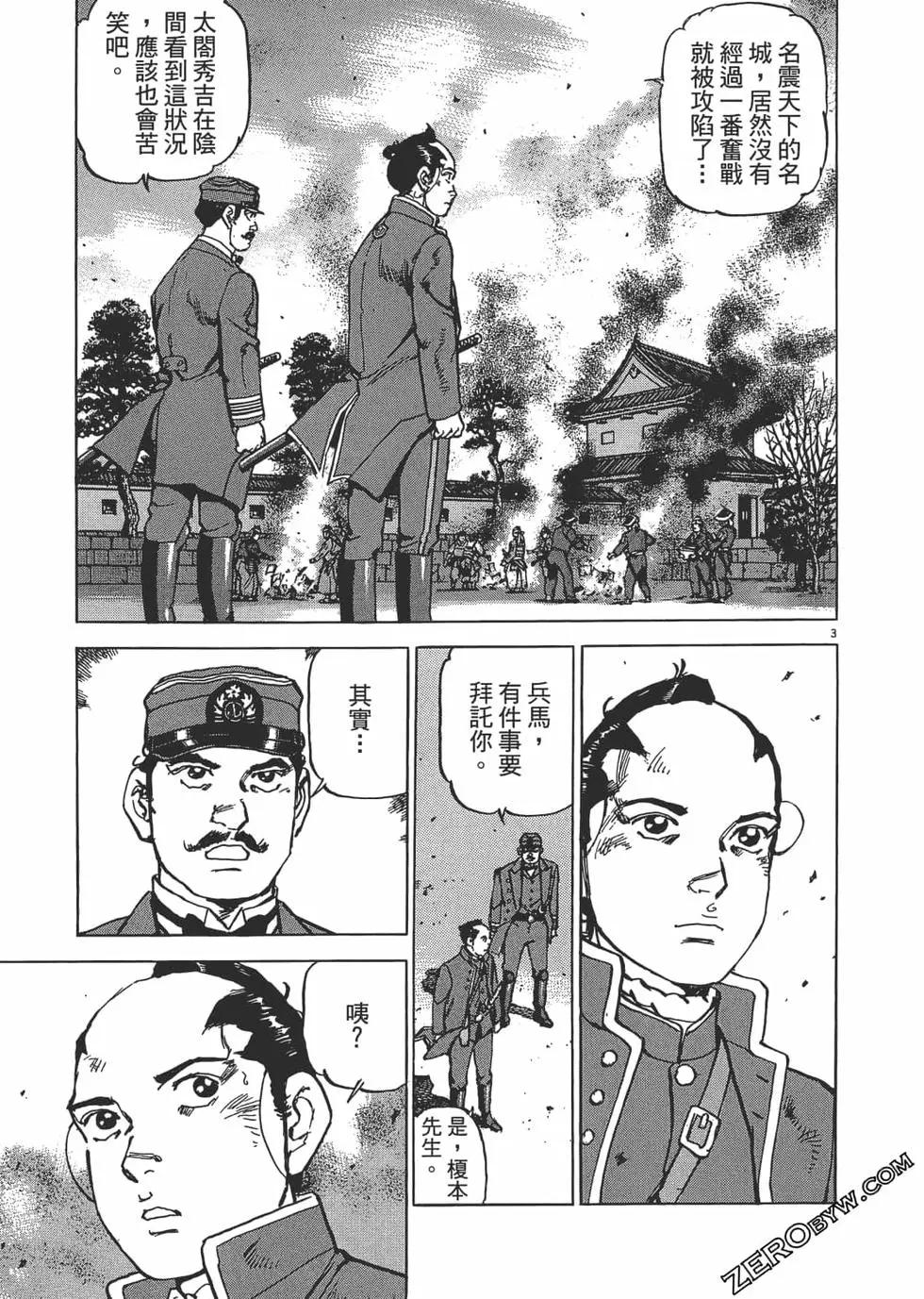 第01卷195