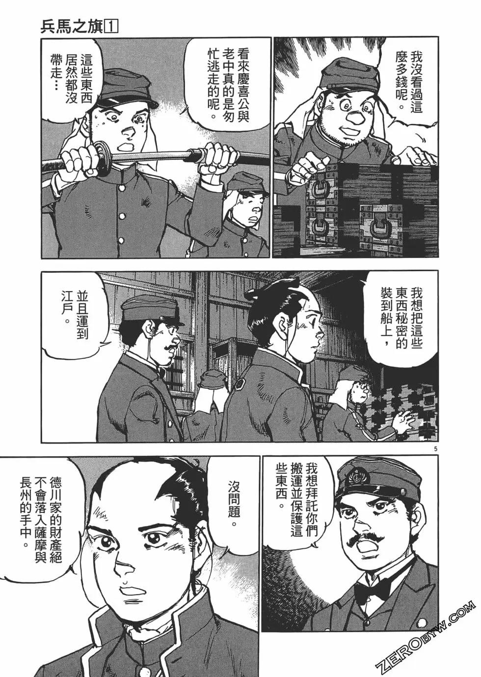 第01卷197