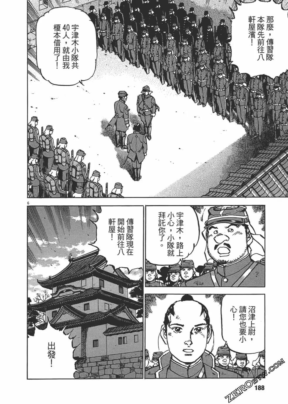 第01卷198