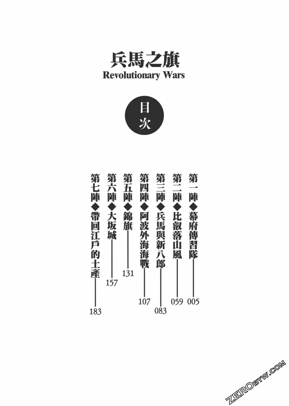 第01卷2