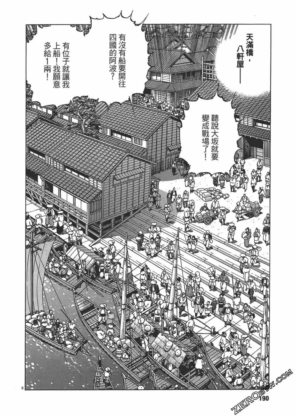 第01卷200