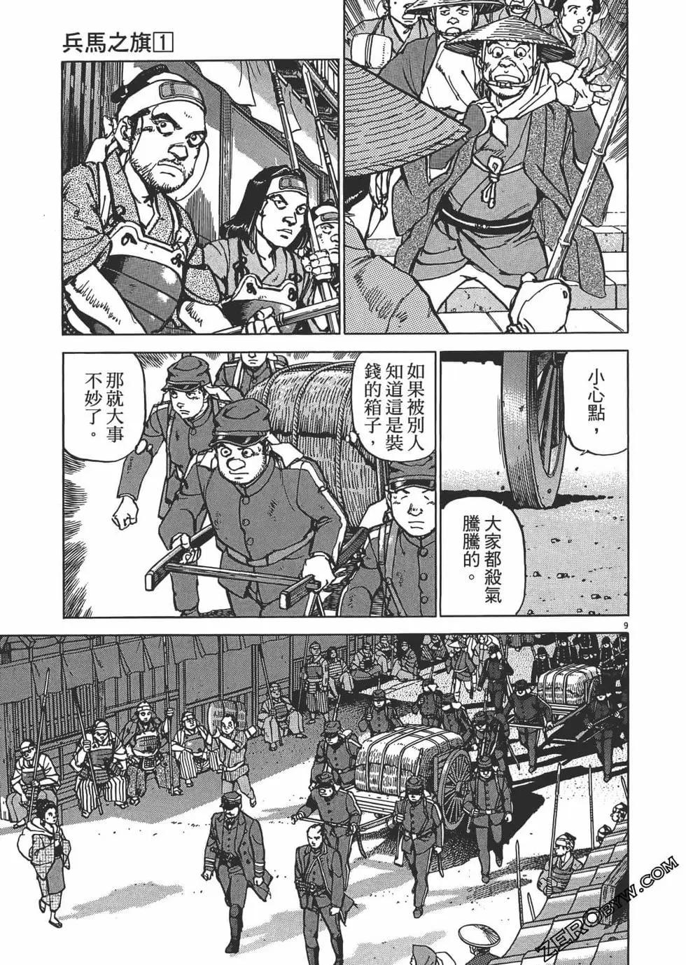第01卷201