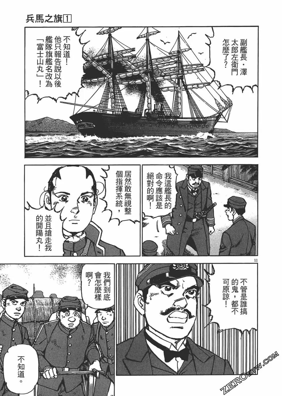 第01卷203