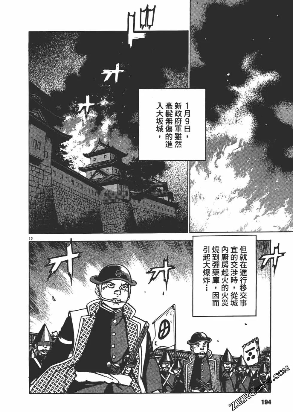 第01卷204