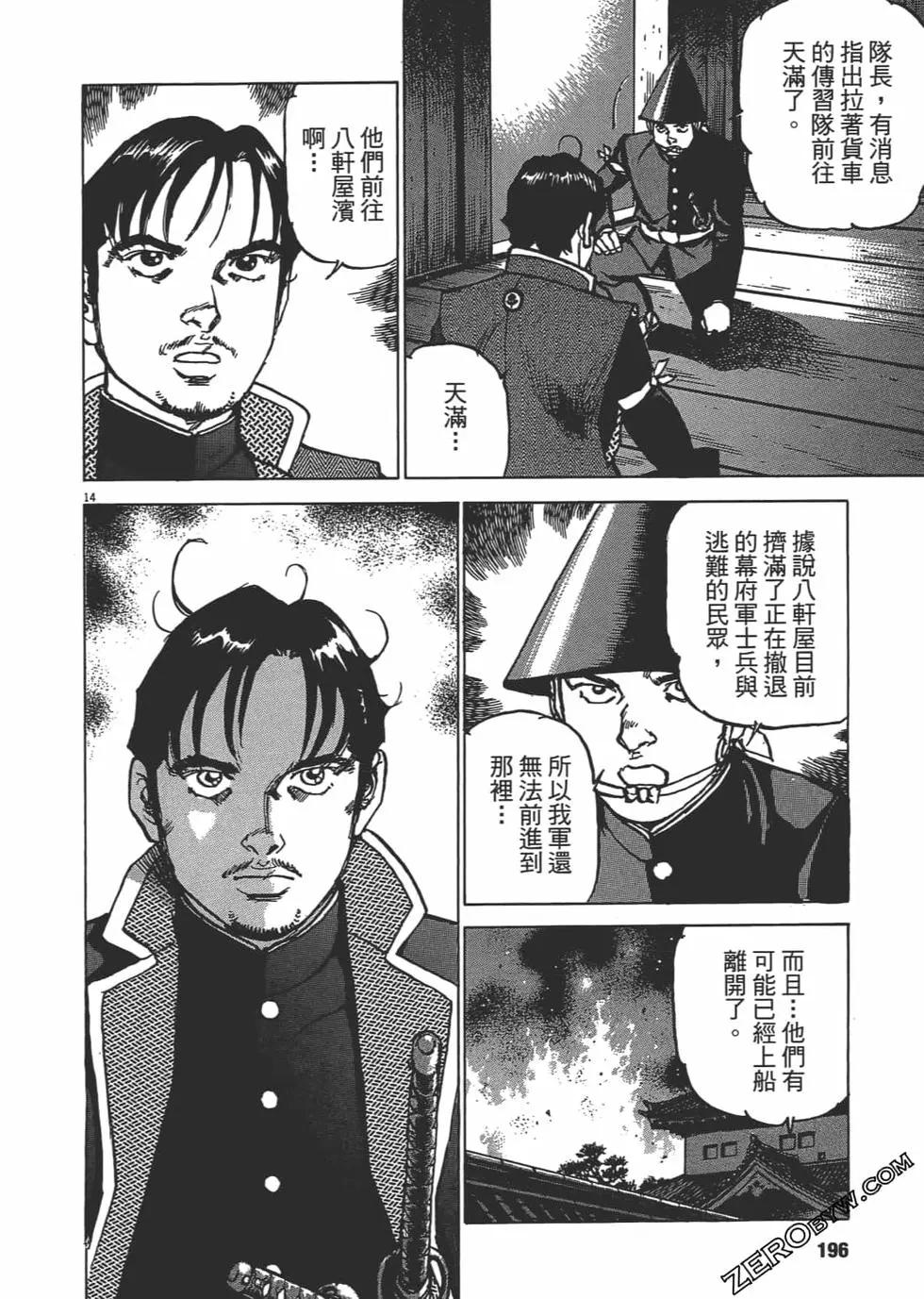 第01卷206