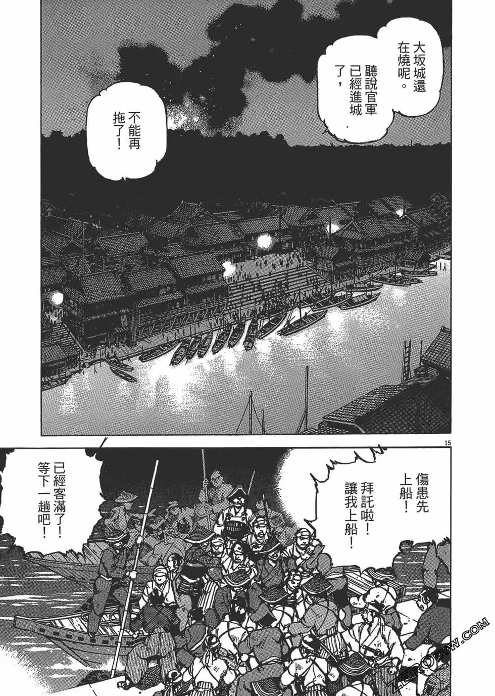 第01卷207