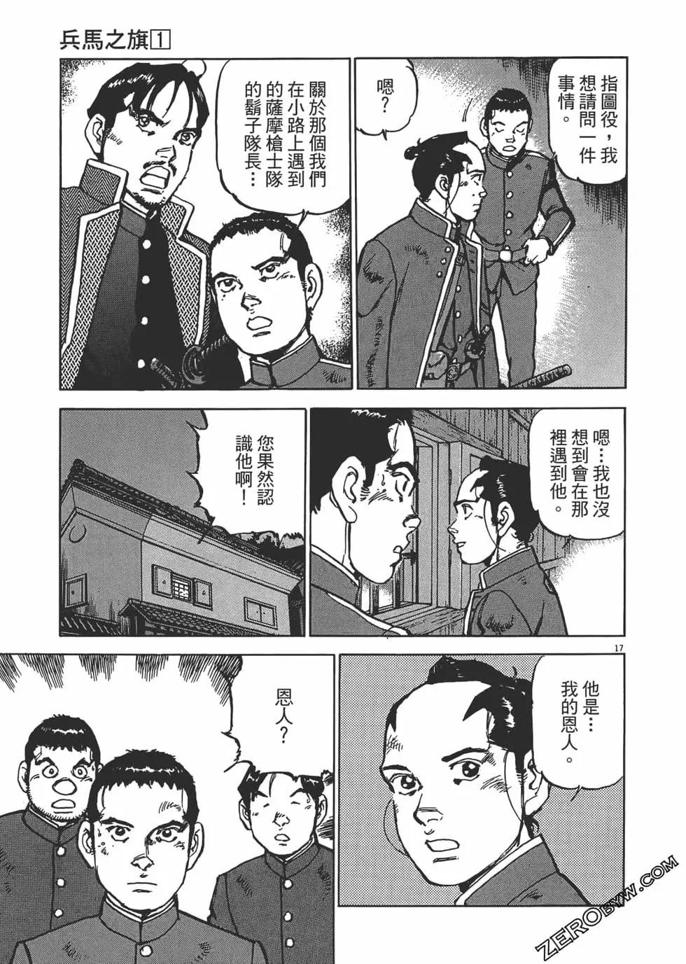 第01卷209