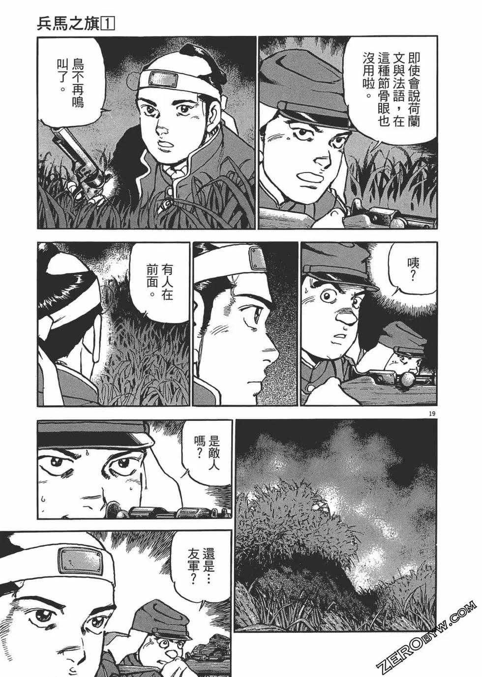 第01卷21