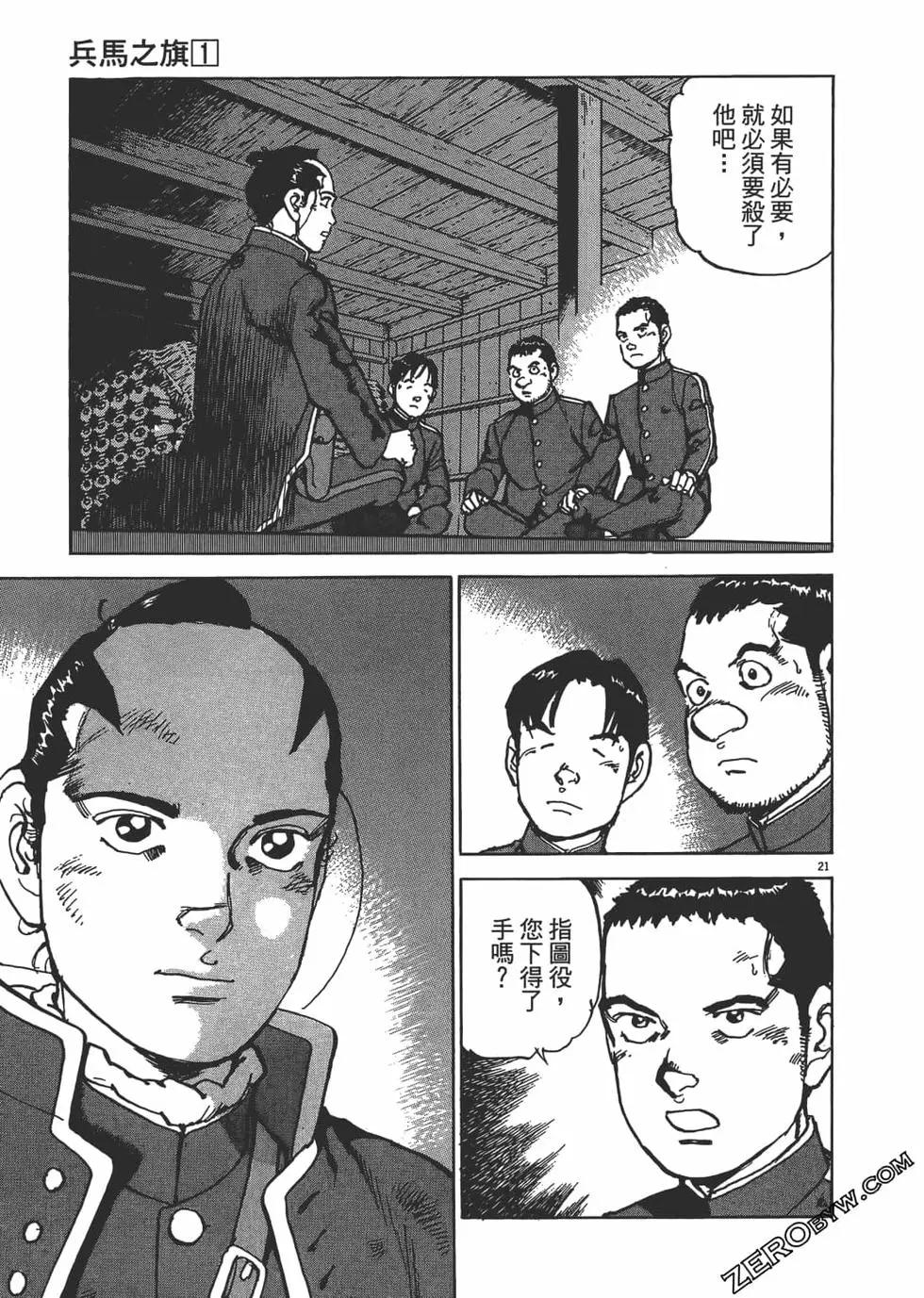 第01卷217