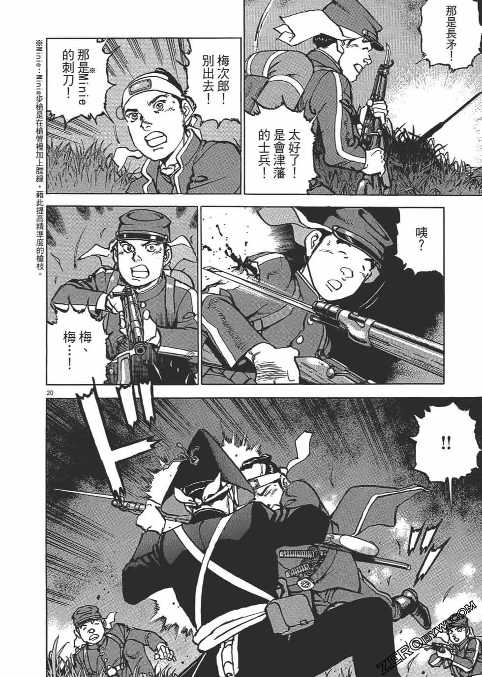 第01卷22