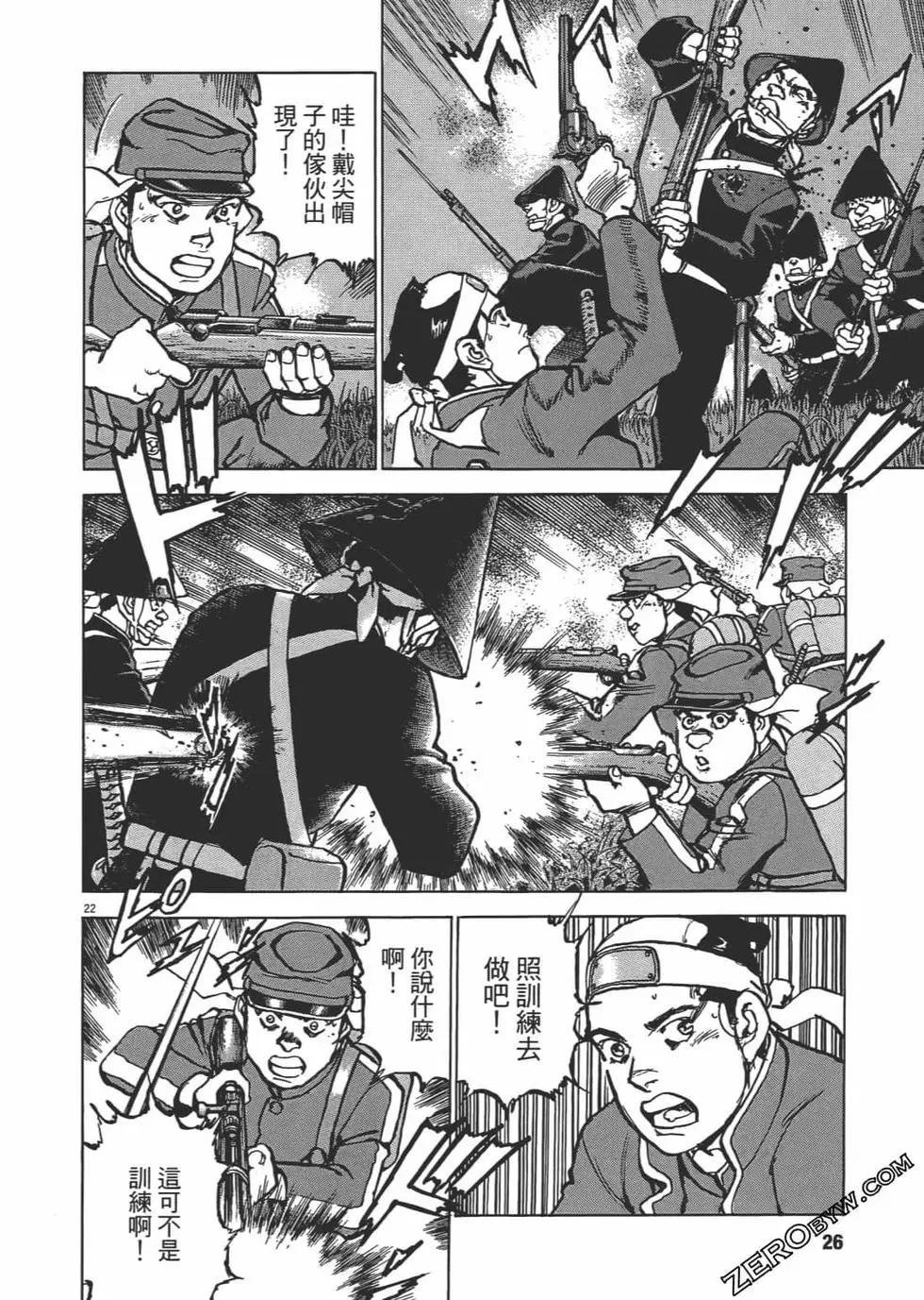 第01卷24