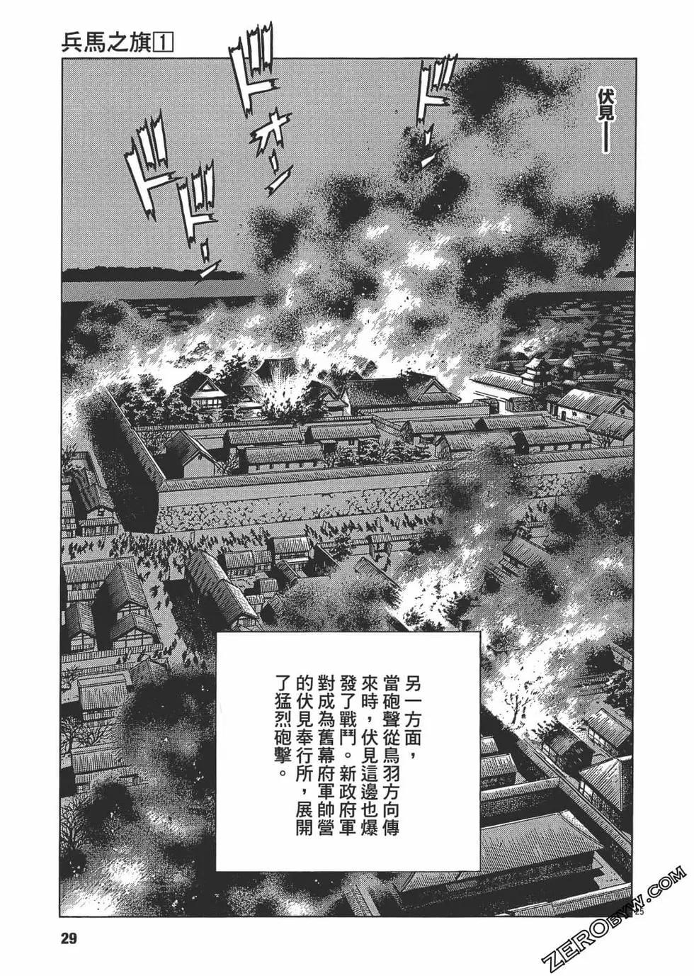 第01卷27