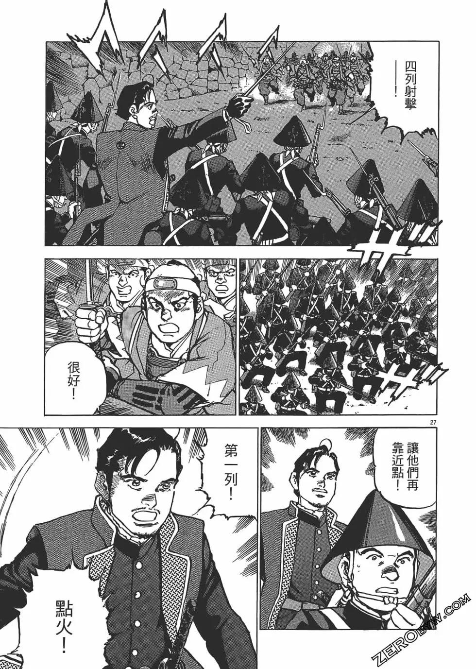 第01卷29