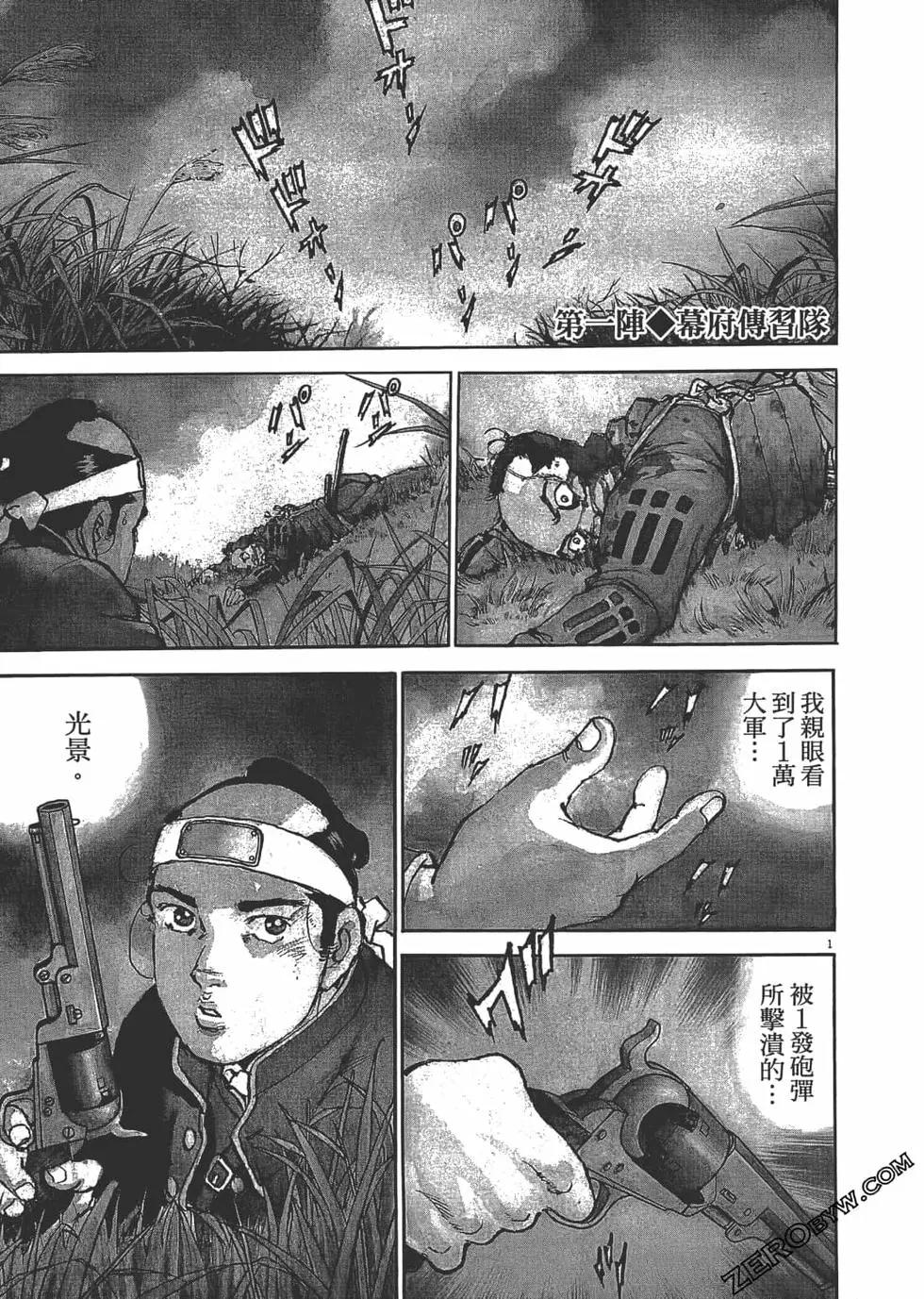 第01卷3