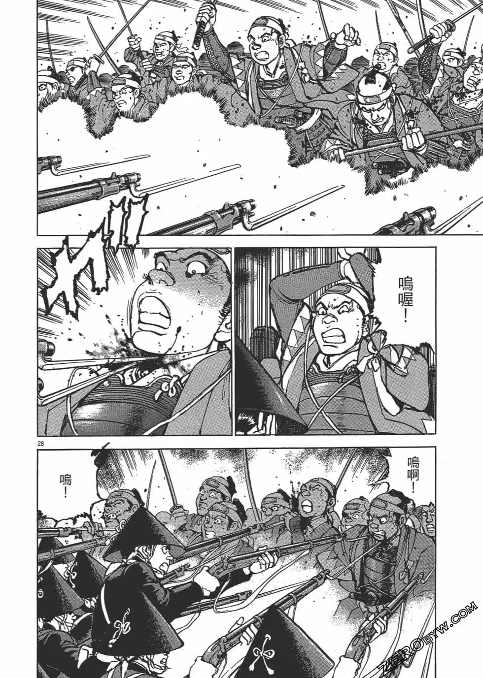 第01卷30