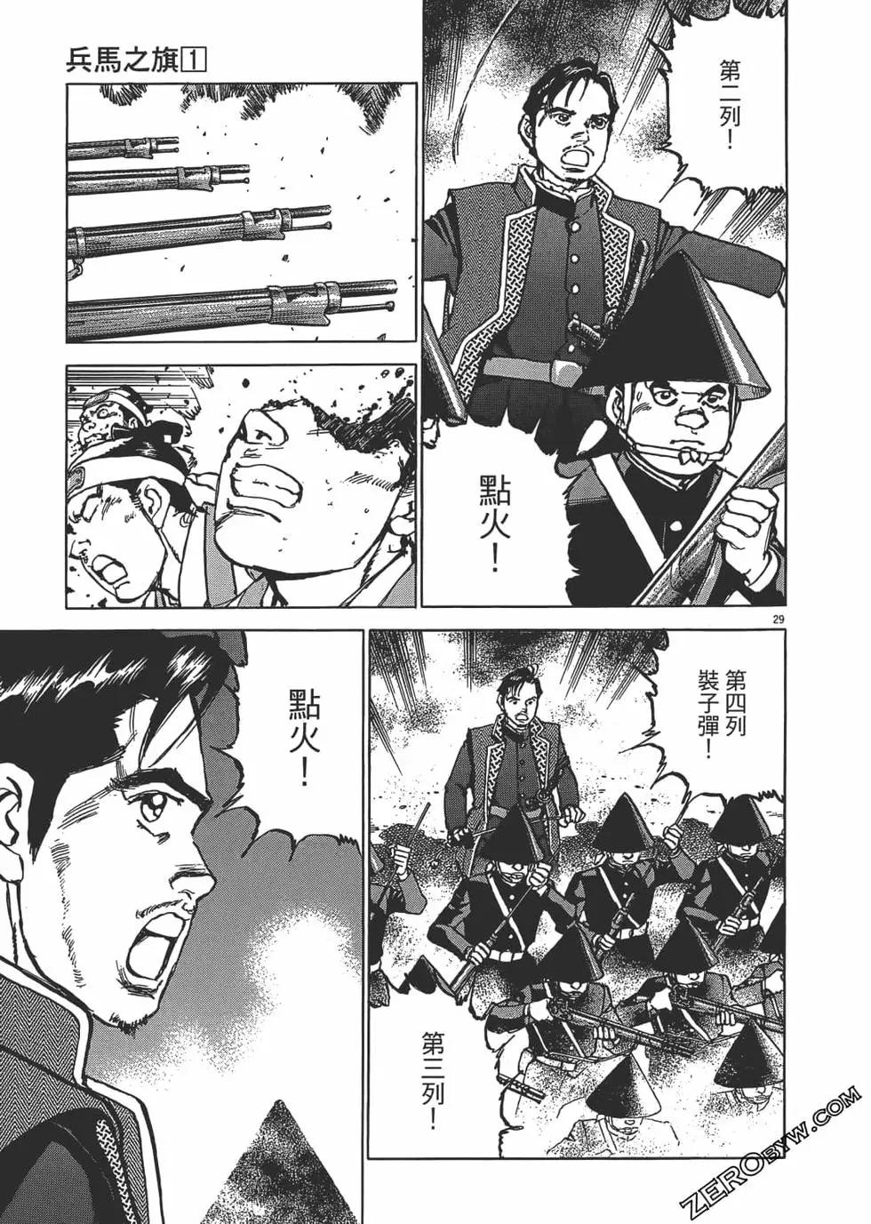 第01卷31