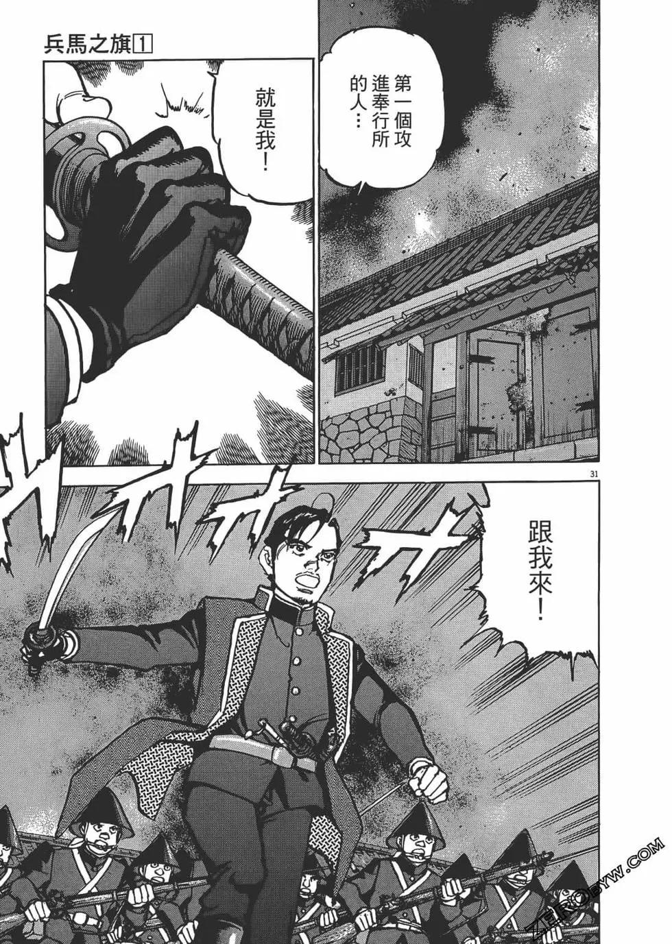 第01卷33