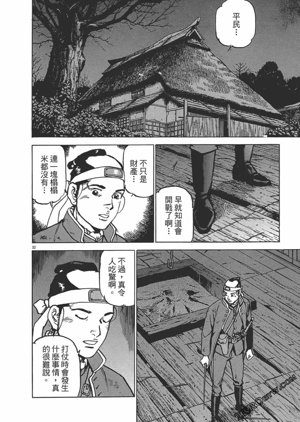 第01卷34