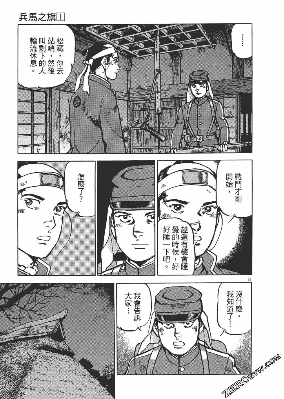第01卷35