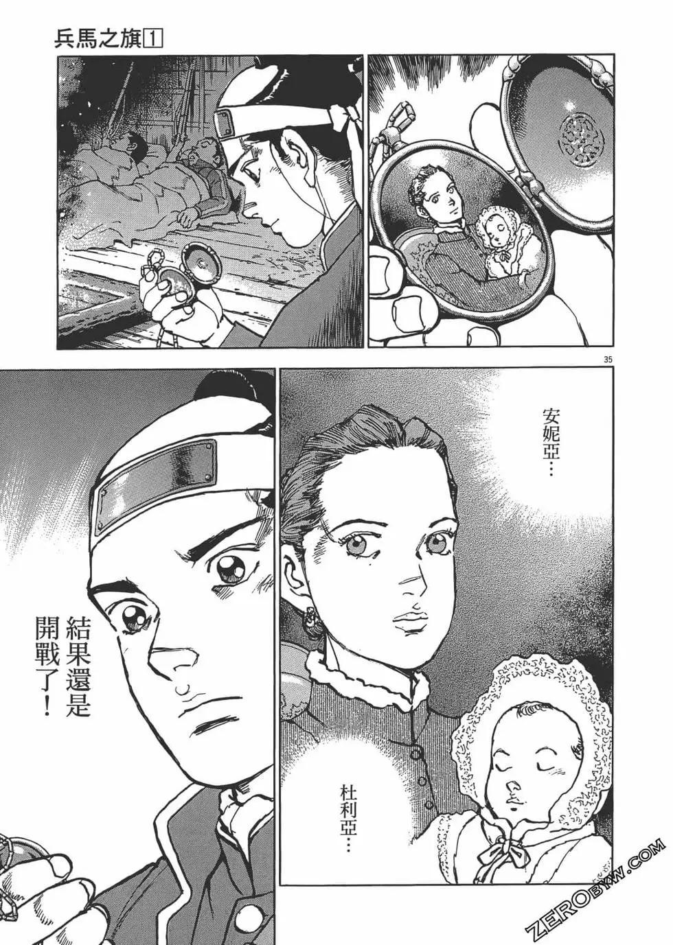 第01卷37