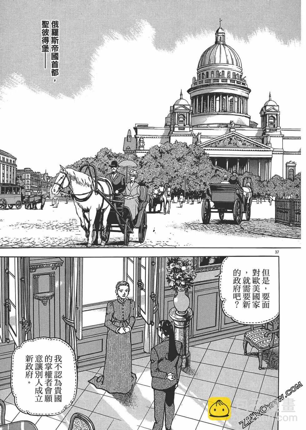第01卷39