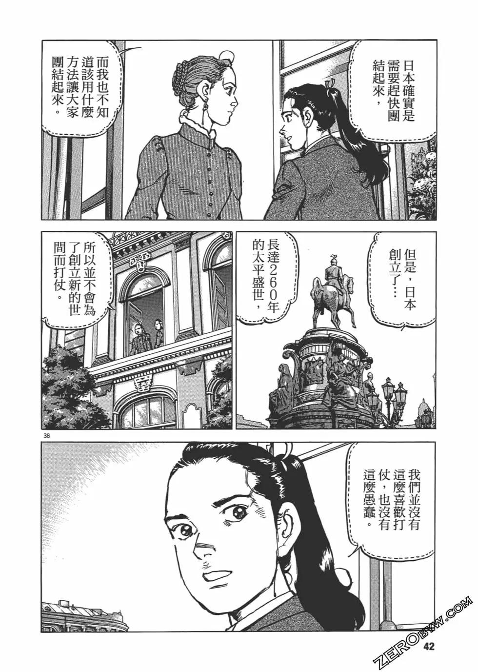 第01卷40
