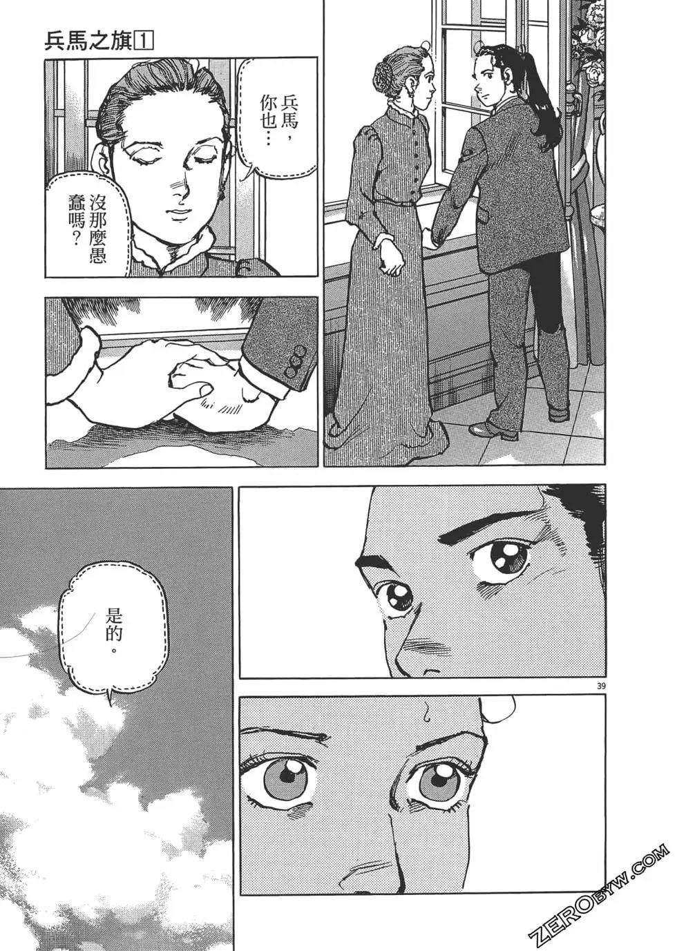 第01卷41
